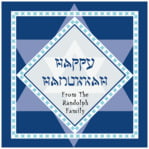 Personalized Shalom style Shalom custom labels